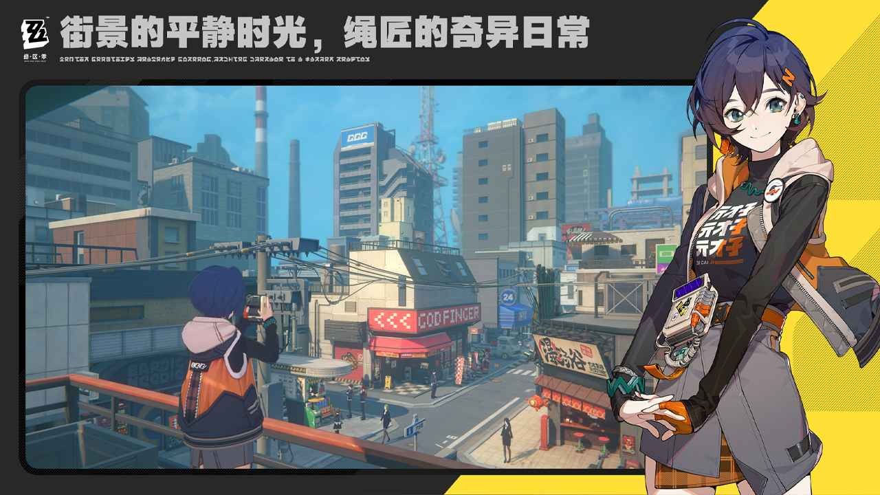 绝区零官服手游正式版下载-绝区零官服最新版v1.5.0