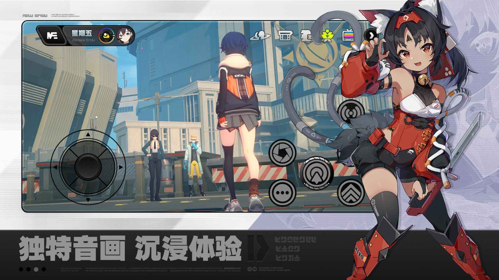 云绝区零手机下载官方正版-云绝区零安卓手机版在线玩v1.5.0