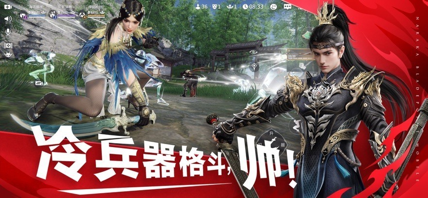 永劫无间云游戏在线玩入口手机下载-永劫无间云游戏入口在线玩官方免费v1.0.0