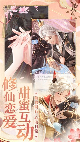卿云之上官方版手游下载-卿云之上官方版安卓最新v10.1