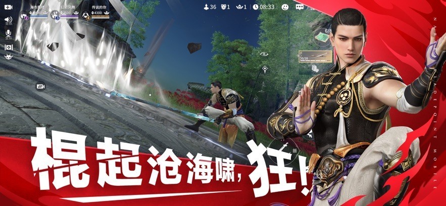 永劫无间云游戏在线玩入口手机下载-永劫无间云游戏入口在线玩官方免费v1.0.0