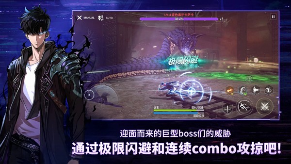 我独自升级手游官方版下载-我独自升级手游安卓最新版v1.2.16