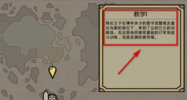 文豪与炼金术师中文版