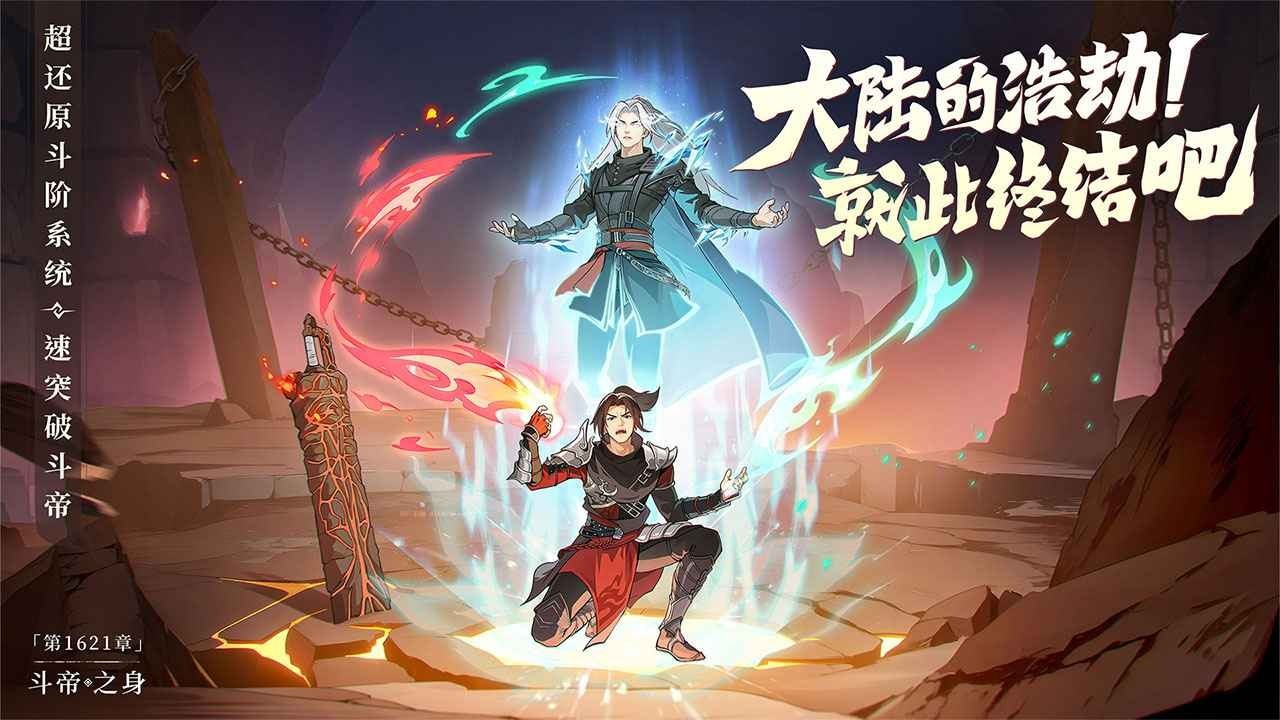 从前有座山手游官方正版下载-从前有座山手游2025最新版本v0.1.0