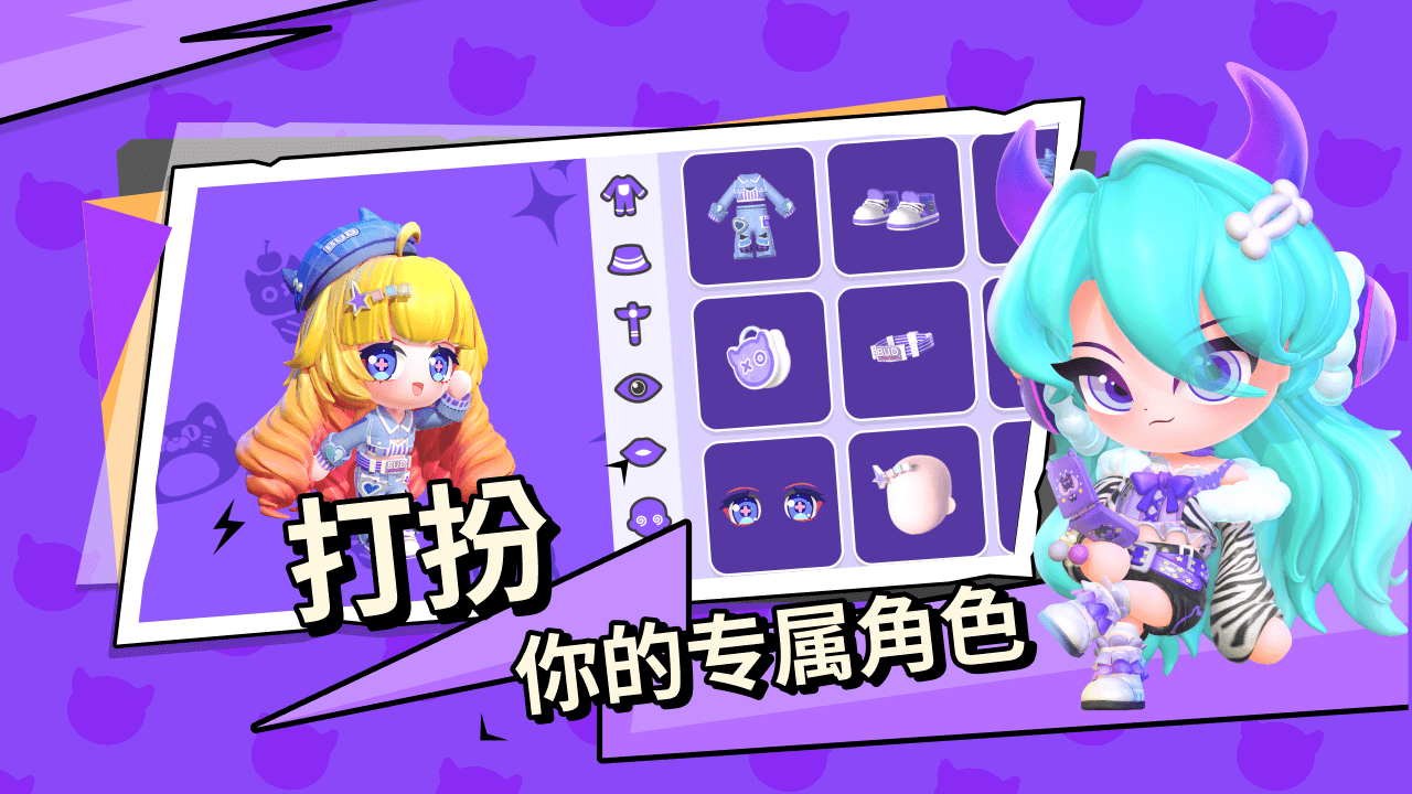 碧优蒂的世界bud国服官方版下载-碧优蒂的世界国服2025最新版本v1.0.7
