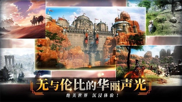 零度曙光手游官方正版入口下载-零度曙光手游2025最新版本v1.1.0