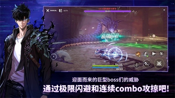 我独自升级arise手游官方下载最新版本-我独自升级arise(Solo Leveling:Arise)手游安卓版v1.2.16