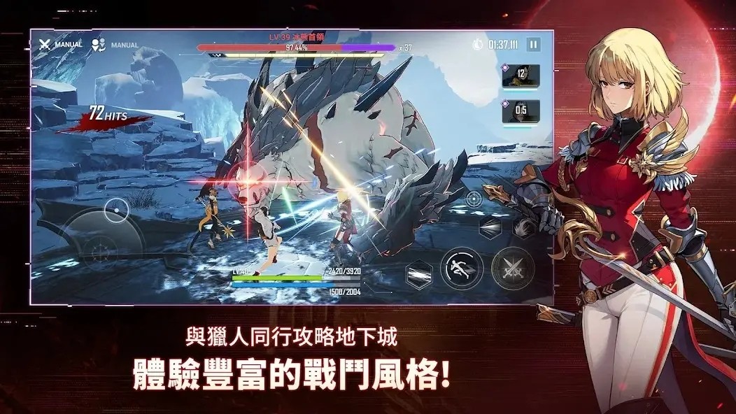 我独自升级手游官网版中文最新下载-我独自升级手游(Solo Leveling ARISE)官网版中文安装包v1.2.16