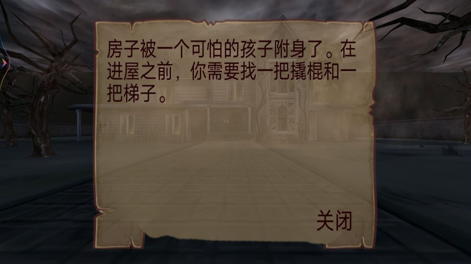 疯狂的小孩谁是你爸爸下载-疯狂的小孩游戏官方正版v1.0.0