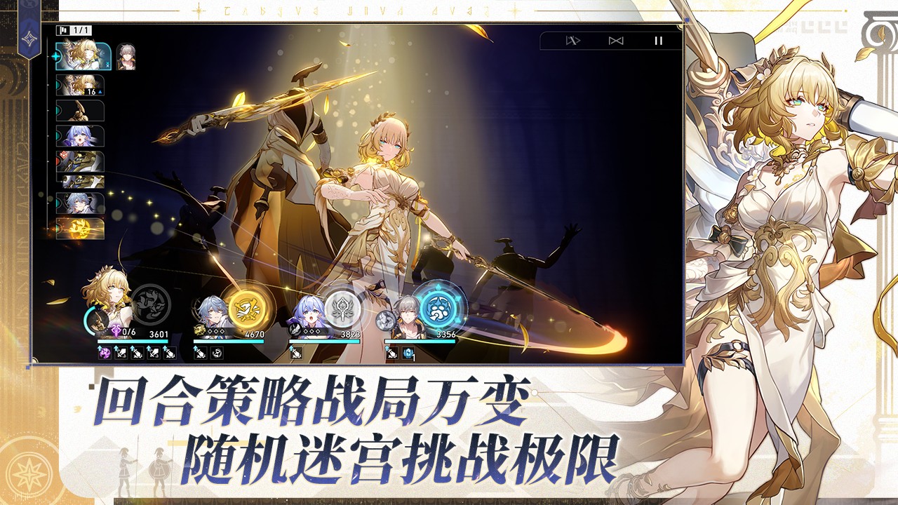 云星穹铁道秒玩版官服入口-云星穹铁道秒玩版安卓最新v3.0.0