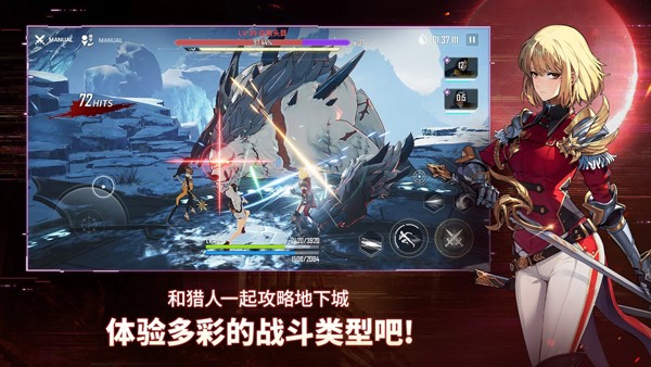 我独自升级手游官方版下载-我独自升级手游安卓最新版v1.2.16