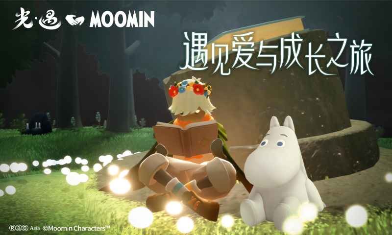 sky光遇体验服最新版下载安装-sky光遇体验服国际安卓最新版v0.28.0305156