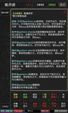 侠影手游官方版下载-侠影手游安卓最新版v6