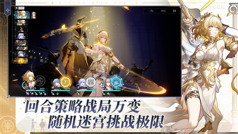 云星穹铁道秒玩版