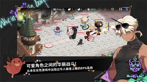 地狱有什么不好官服下载-地狱有什么不好官服中文最新v1.8.3