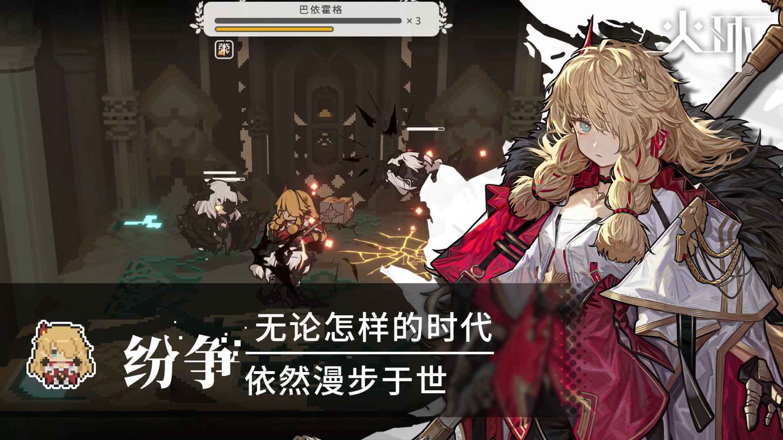 火环手游官网下载中文版-火环官网版2024最新v1.0.0