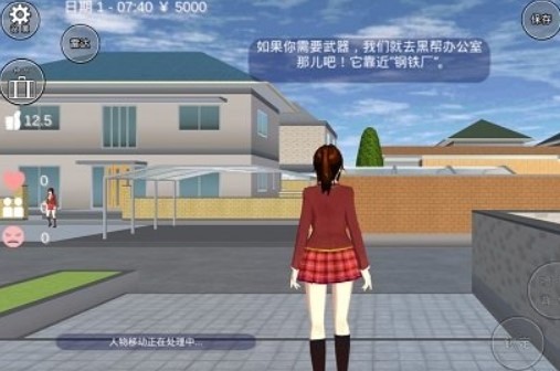 樱校联机版正版下载-樱校联机版2025最新v1.043.11