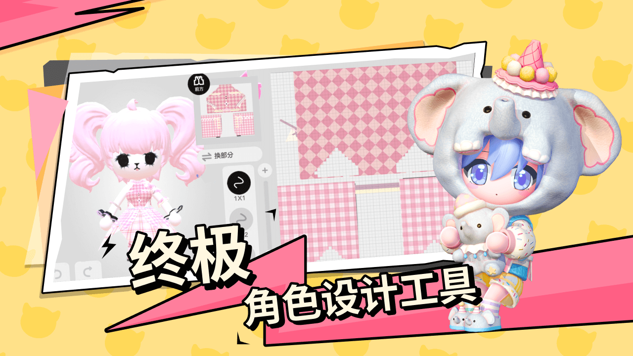 碧优蒂的世界bud国服官方版下载-碧优蒂的世界国服2025最新版本v1.0.7