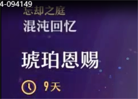 云星穹铁道秒玩版
