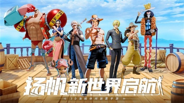 无限英雄五皇崛起官服下载安装手机版-2024无限英雄五皇崛起手游官服v1.0.1