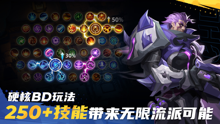 火炬之光无限正式版下载-火炬之光无限正式版最新v9.0.0