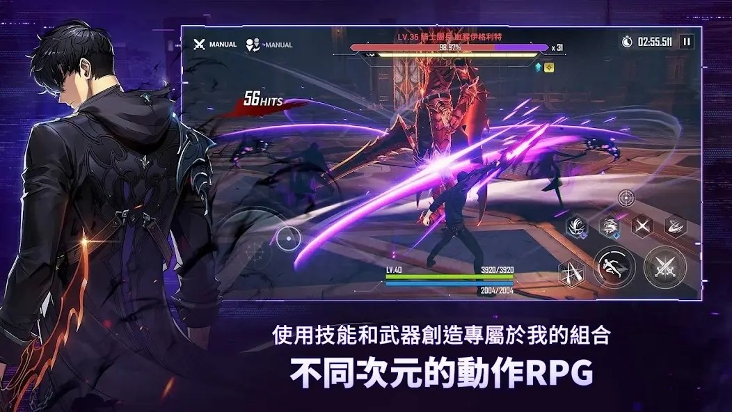 我独自升级手游官网版中文最新下载-我独自升级手游(Solo Leveling ARISE)官网版中文安装包v1.2.16