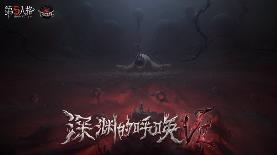 云第五人格官方免费最新版下载-云第五人格官方在线玩v1.5.90