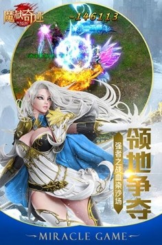 魔狱奇迹手游下载-魔狱奇迹手游官网正式版下载v1.0.9.252