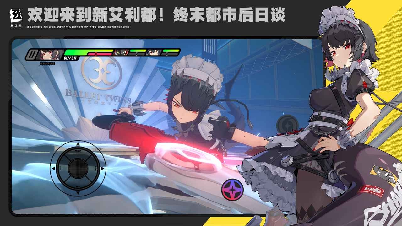 绝区零官服手游正式版下载-绝区零官服最新版v1.5.0