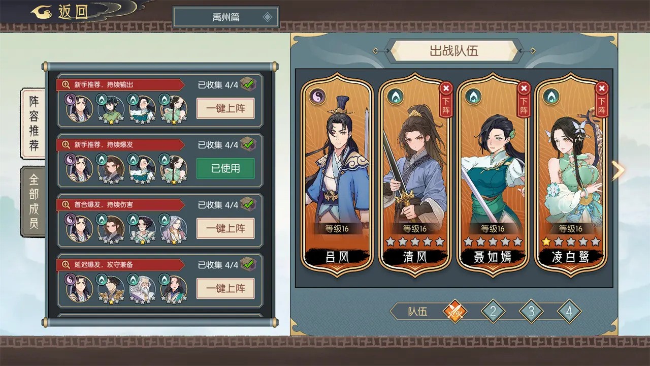 长生天机降世官方版下载最新-长生天机降世官方正式版手游v1.2.7