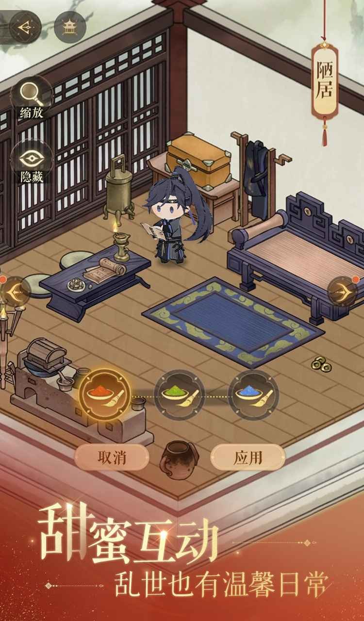 如鸢官服下载安装-如鸢官服最新版本v1.19
