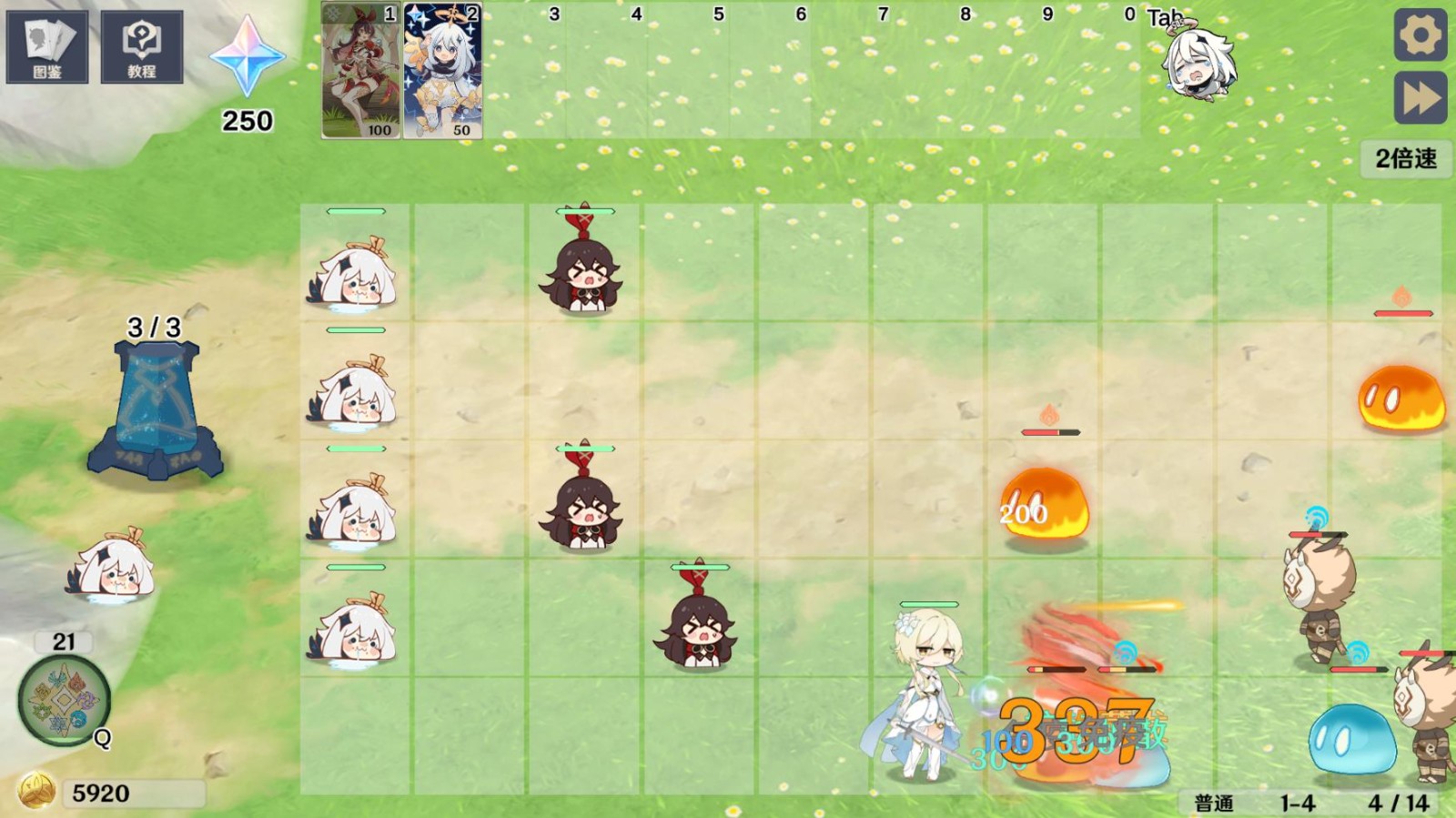 原神大战原魔安卓版官方手游下载-原神大战原魔安卓版最新v0.8.2