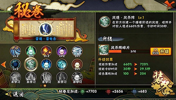 火影忍者手游云游戏秒玩入口下载-火影忍者手游云游戏在线玩2025最新版v5.0.1.4019306