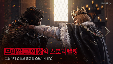 渡鸦2中文版
