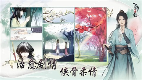 江湖悠悠怀旧服官方版手游下载-江湖悠悠怀旧服安卓版最新v4.0.2