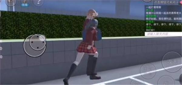 樱校联机版