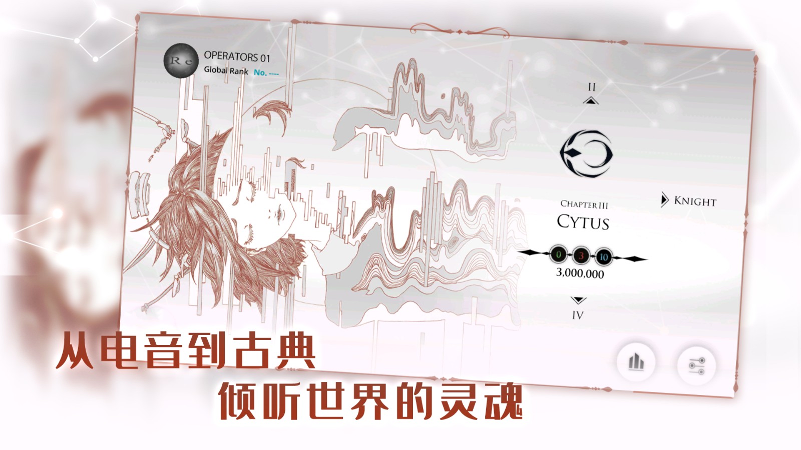 音乐世界Re官方版手游下载-音乐世界Re安卓最新版v1.0.0