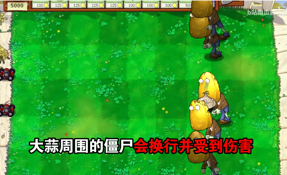 植物大战僵尸吃席版下载安装手机版-植物大战僵尸吃席版最新版本2025手机v1.0