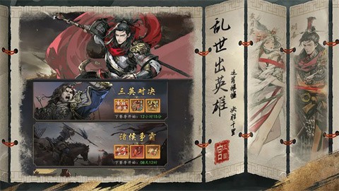 宫三国正版官方手游下载-宫三国正版安卓最新v1.64.0
