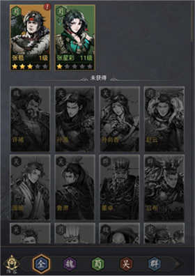 宫三国正版