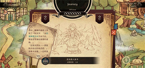 拉诺塔官方版