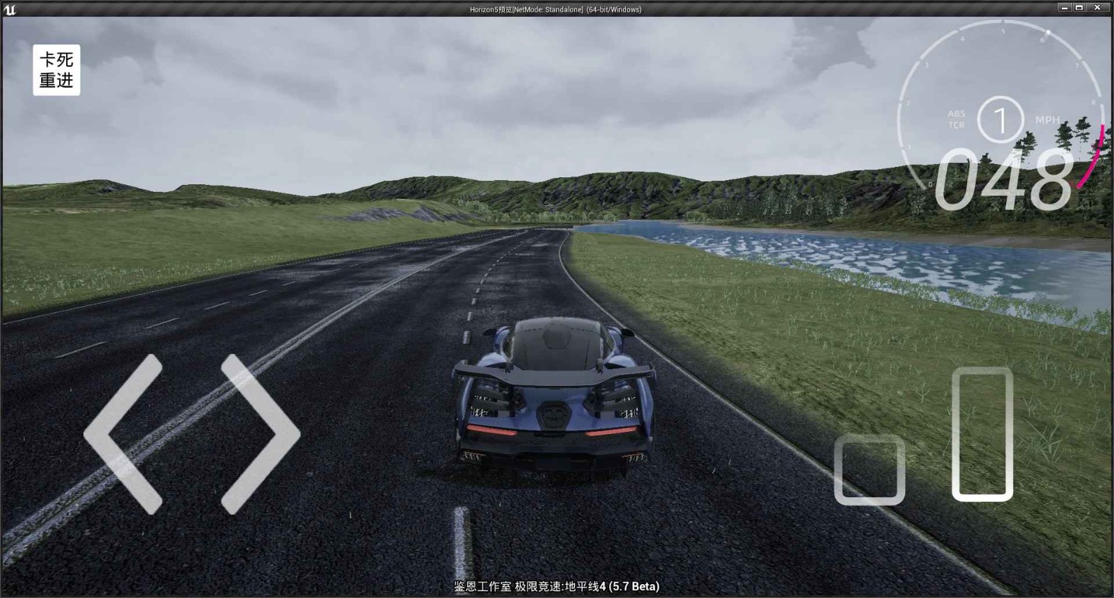极限竞速地平线4免费下载安装手机版-极限竞速地平线4(Forza Horizon 4 Mobile)免费版安卓最新v5.8.0