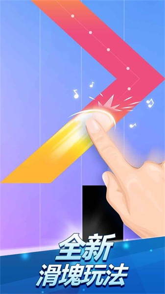钢琴块2手机版下载安装-钢琴块2手机版2025最新v3.1.1.1205
