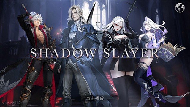 暗影杀手忍者战士中文版下载安装-暗影杀手忍者战士(Shadow Slayer)2025官方正版v1.2.46