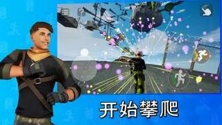 天空之境只有向上手游最新版下载-天空之境只有向上手机版v1.0