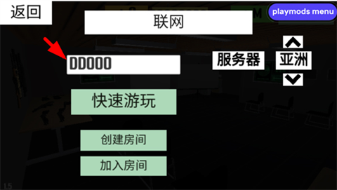 CQB射击2手游