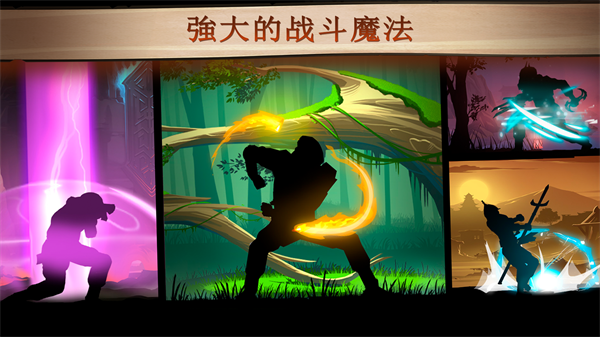 暗影格斗2免费版下载安卓版-暗影格斗2免费中文版v2.37.0