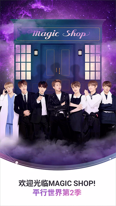 btsworld官方版2025手游下载-btsworld安卓正版最新v1.10.2