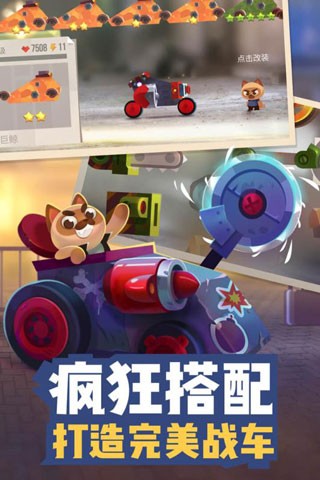 喵星大作战单机版下载安装-喵星大作战单机版安卓最新v3.01.45