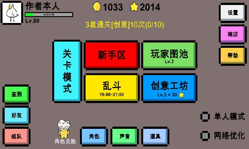 魔导战争联机版2024年最新版本下载安装-魔导战争联机版手游v1.47f